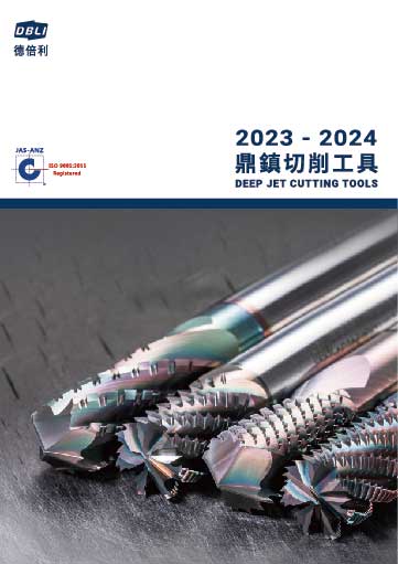 2023-2024 DBLI Catalog