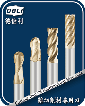 DBLI-Cutting Tool Of Hardworking Materials Series