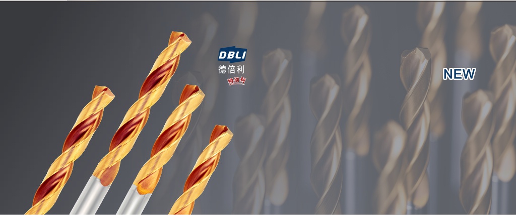 鎢鋼鑽鉸刀