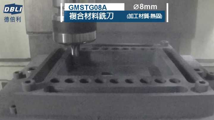 DBLI德倍利-複合材料專用刀